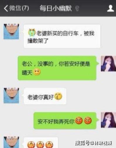 兄弟爆料搞笑段子大全视频,搞笑段子大全视频集锦