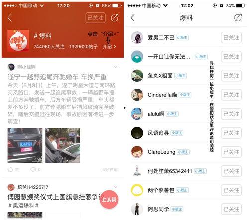 今日头条哪里爆料的啊最多,热门话题盘点，揭秘网络热点背后的真相