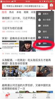 今日头条哪里爆料的啊最多,热门话题盘点，揭秘网络热点背后的真相