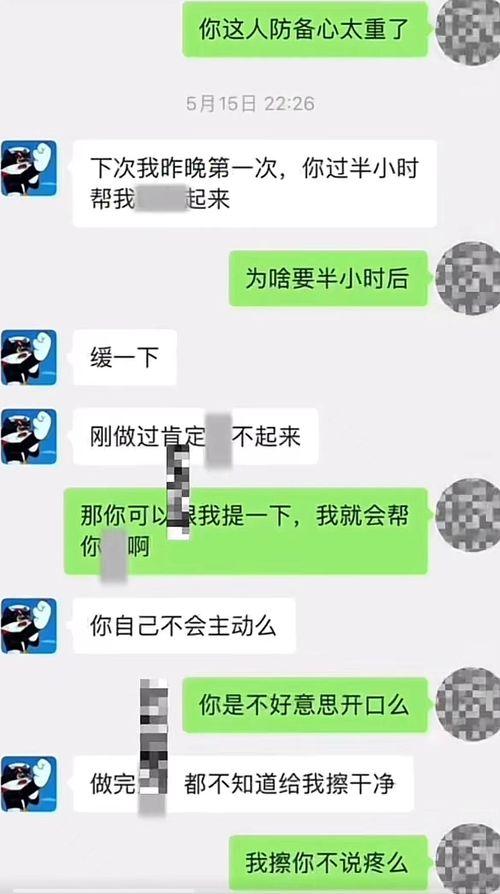 吃瓜网红qq聊天记录免费睡觉,吃瓜群众免费睡觉的幕后故事