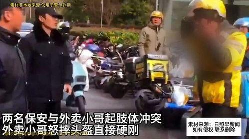 爆料济南外卖小哥视频,济南街头上演英勇瞬间