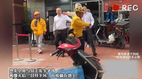 爆料济南外卖小哥视频,济南街头上演英勇瞬间