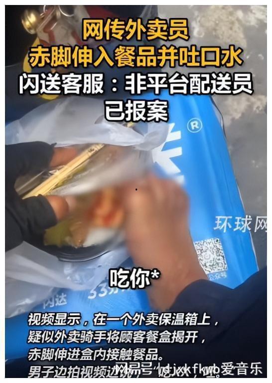 爆料济南外卖小哥视频,济南街头上演英勇瞬间