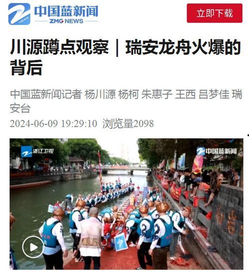 桂林龙舟新闻爆料论坛,激战正酣，精彩瞬间盘点！