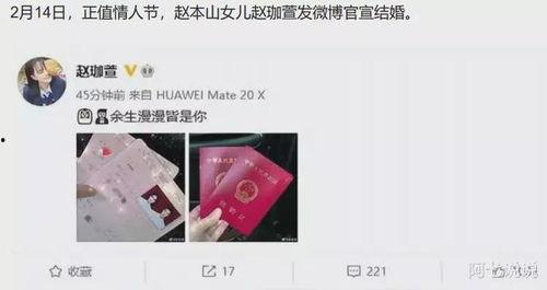 娱乐圈情人节爆料,明星情侣浪漫秀恩爱