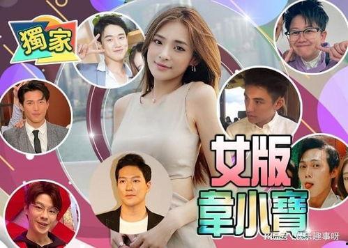 娱乐圈情人节爆料,明星情侣浪漫秀恩爱