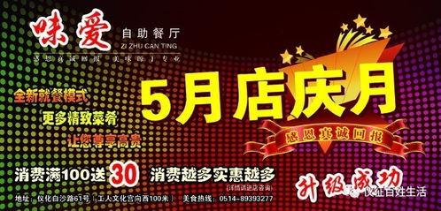 最新百姓爆料网官网,揭秘网络爆料背后的真相与影响