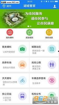 最新百姓爆料网官网,揭秘网络爆料背后的真相与影响