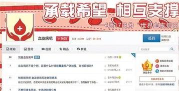 最新百姓爆料网官网,揭秘网络爆料背后的真相与影响