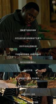 弱点 电影在线观看,揭示电影背后的感人故事与在线观看指南