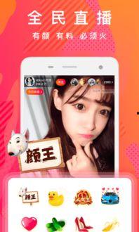 爆料啦啦小视频大全下载,热门爆料带你畅享短视频盛宴