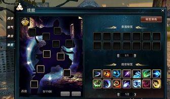 新季节玩法爆料攻略视频,揭秘视频中的独家秘籍与技巧