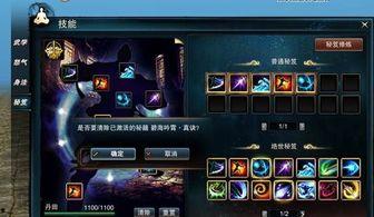 新季节玩法爆料攻略视频,揭秘视频中的独家秘籍与技巧