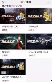 新季节玩法爆料攻略视频,揭秘视频中的独家秘籍与技巧