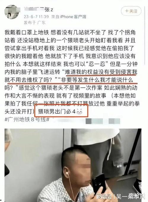 张薇事件爆料视频播放,揭秘背后惊人真相