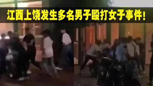 网友爆料男人打女人视频,暴力现场，男子当街殴打女子引众怒
