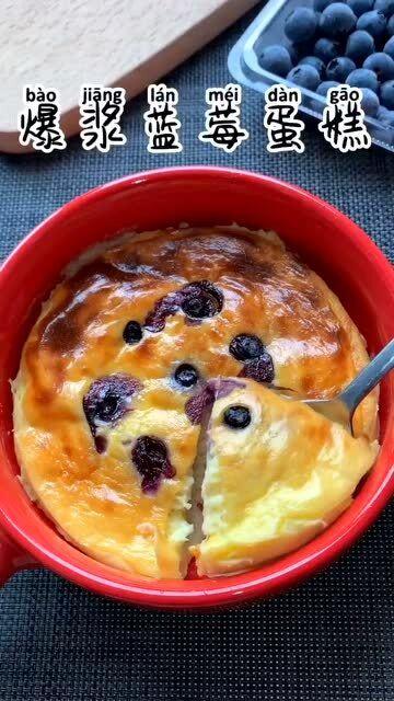 爆料蓝莓蛋糕怎么做的视频,跟随视频轻松学会美味蛋糕制作