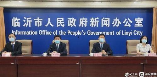 临沂最新新闻爆料,揭秘某重大事件背后真相