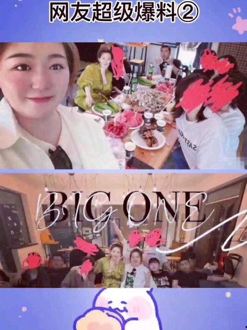 刘老大爆料最新,揭秘娱乐圈最新内幕大揭秘