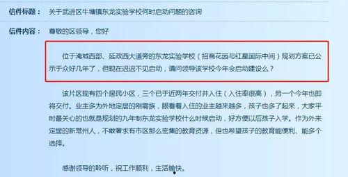 万年房产爆料最新消息,最新动态揭秘，房产市场风云再起！