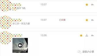 在线观看爆料视频免费,免费在线观看背后的真相大起底