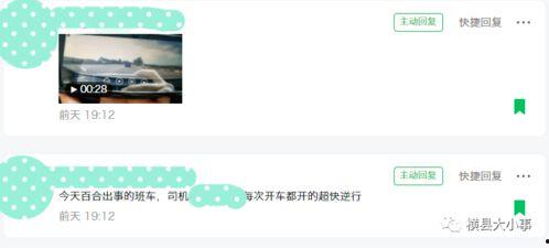 在线观看爆料视频免费,免费在线观看背后的真相大起底