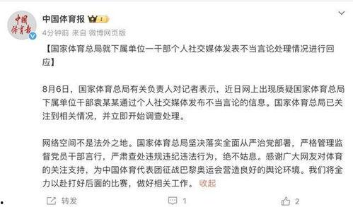港澳最新爆料新闻直播视频,直播视频揭秘惊人内幕