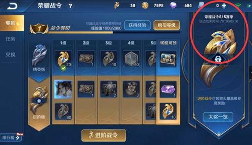 十二期战令爆料最新消息,全新内容抢先看，惊喜不断！