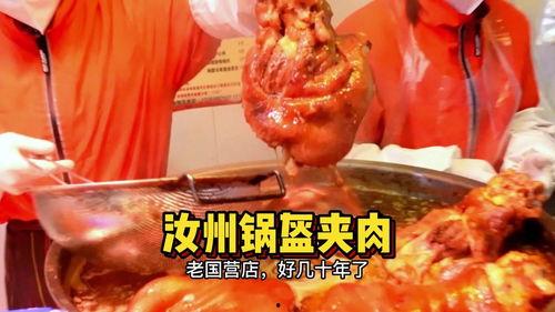 今日头条卤肉爆料,卤肉界的秘密配方大公开！