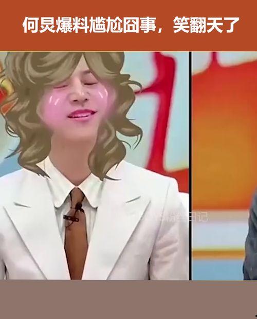 娱乐圈今天热点爆料最新,某明星恋情曝光，背后真相令人震惊！