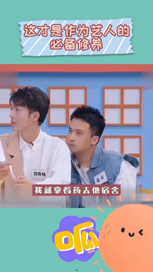 娱乐圈今天热点爆料最新,某明星恋情曝光，背后真相令人震惊！