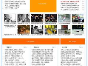 新闻八卦爆料模板,某明星深夜密会神秘女子，背后真相令人震惊！