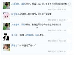 新闻八卦爆料模板,某明星深夜密会神秘女子，背后真相令人震惊！