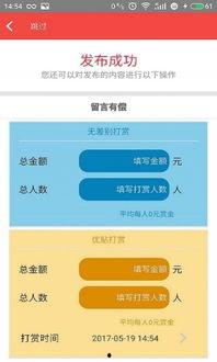各大手机最新爆料软件,性能巅峰对决，设计创新无限