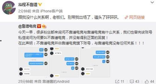 潍坊吃瓜最新爆料事件,揭秘背后惊人真相