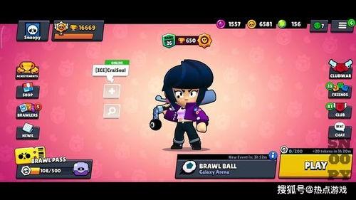 荒野乱斗最新版爆料视频,全新角色与玩法大揭秘！