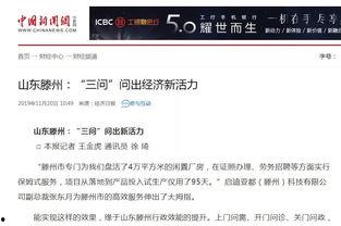 滕州最新爆料新闻报道网,聚焦热点事件，揭秘背后真相