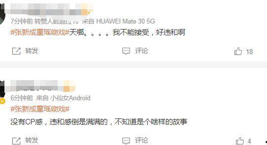 扒圈小料最新爆料,明星幕后故事大曝光！