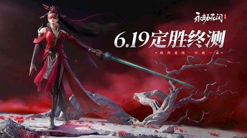 888永劫无间手游最新爆料,神秘势力崛起，战局风云再起！