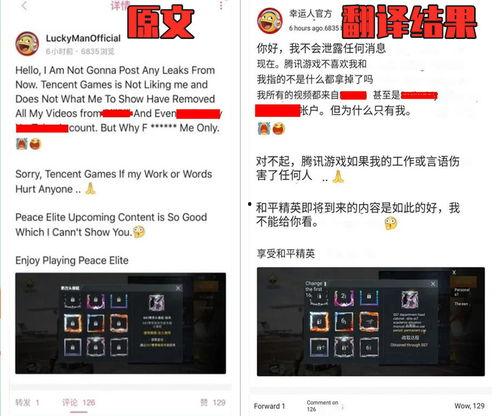 真实网络爆料视频大全最新,最新视频大全深度解析