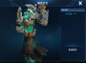 王者新皮肤爆料最新六月,华丽盛宴，等你来战！