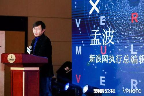 孟波爆料视频最新,事件背后惊人真相