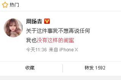 东升今日爆料最新消息新闻,最新热点新闻速览