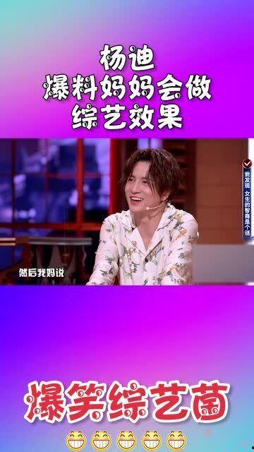 综艺爆料特效视频,揭秘爆笑瞬间背后的神奇魔法