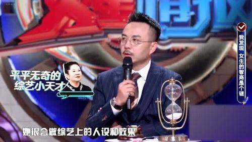 综艺爆料特效视频,揭秘爆笑瞬间背后的神奇魔法