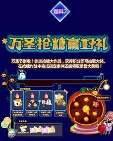 奥比岛铃铛的爆料视频,神秘事件背后真相揭晓