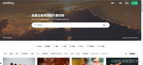 爆料图片视频素材高清无水印,图片视频素材背后的故事