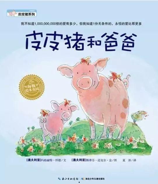 吃瓜猪猪讲故事免费收听,免费收听，畅游童话世界