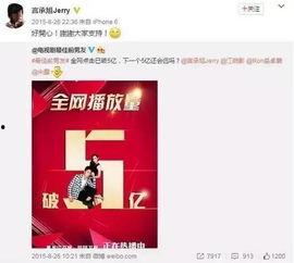 娱乐圈最新真实爆料文案,揭秘明星背后的惊人真相！