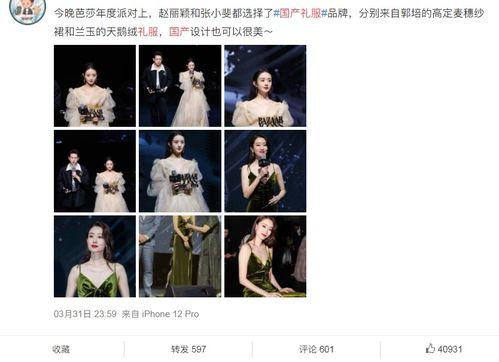 娱乐圈最新真实爆料文案,揭秘明星背后的惊人真相！